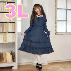 皆方由衣 しまむら ベロアワンピース ブルー 3L みなゆい ロリータ