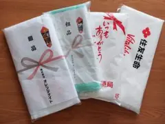 粗品タオル４枚セット