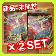 2026年最新】ポケモンカード ex 60枚の人気アイテム - メルカリ