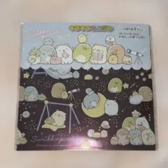 Item thumbnail for item 423169cf-c646-4483-9d8b-6ff0bcd38d6d