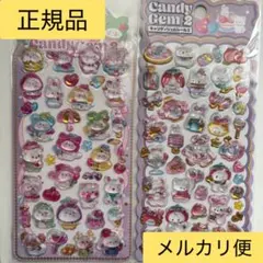 にゃんたろう様 リクエスト 2点 まとめ商品