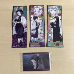 鬼滅の刃 ステッカー カード 4枚 まとめ売り 胡蝶しのぶ 時透無一郎