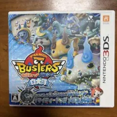 妖怪ウォッチ バスターズ 白犬隊