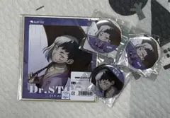 Dr.STONE レイニーデイ　DMMスクラッチ　あさぎりゲン　セット