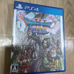 ドラゴンクエストXI 過ぎ去りし時を求めて