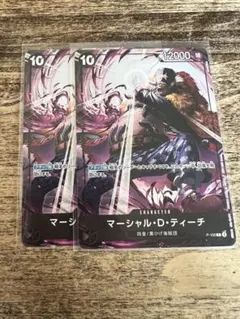 マーシャル・D・ティーチ 2nd anniversary - メルカリ