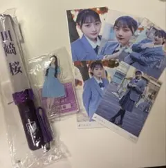 乃木坂46 川崎桜 川﨑桜 まとめ売り