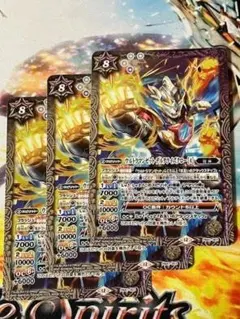 PB41 ウルトラマンゼット デルタライズクロー [4] 3枚