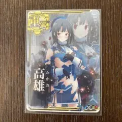 高雄 改中破 2018クリスマス 艦これ アーケード Yahoo!オークション - 艦隊これくしょん 艦これアーケード 熊野改二 中