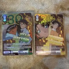 いちご様 リクエスト 2点 まとめ商品