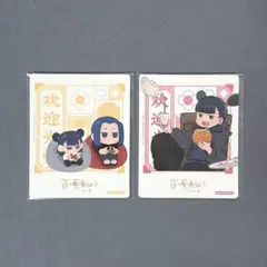 2026年最新】哪吒 カードの人気アイテム - メルカリ