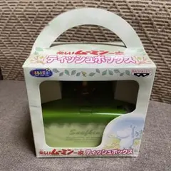 平成レトロ未開封楽しいムーミン一家 ティッシュボックス スナフキン バンプレスト