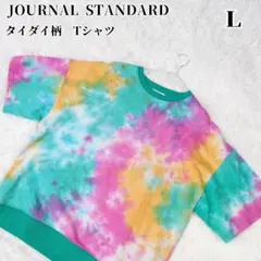 ✨️美品✨️JOURNAL STANDARD タイダイ柄 Tシャツ Lサイズのサムネイル