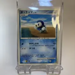 ポケモンカード ポッチャマ 1ED 2007 ポケモンカード ポッチャマ 1ED 2007 - メルカリ