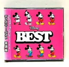 ディズニー ベスト 英語版 CD 2枚組