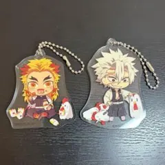 【今日だけ値下げ‼︎】【希少品】鬼滅の刃 不死川実弥 煉獄杏寿郎 キーホルダー