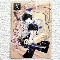 2026年最新】皇昴流の人気アイテム - メルカリ