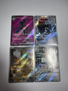 ムニキスゼロ　AR まとめ売り　ポケモンカード　エンニュートex SR