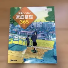 m90789797458_1.jpg?1787963987