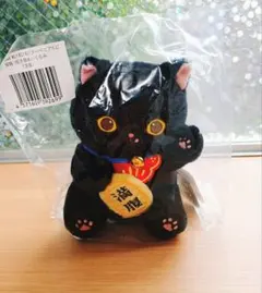 mofusand 和！和！スーベニアくじ 招き猫ぬいぐるみ 満腹 - メルカリ