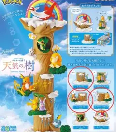 【新品】リーメント ポケモン 天気の樹３種類 & のんびりタイム 川でひとやすみ