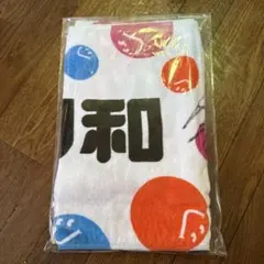 2026年最新】直筆サイン 当選の人気アイテム - メルカリ