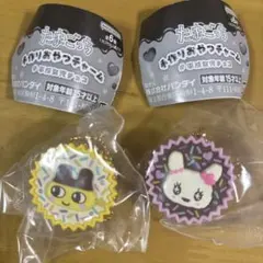 たまごっち 手作りおやつチャーム まめっち ラブリっち 平成女児チョコ