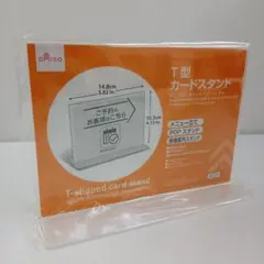 ダイソー T型 カードスタンド メニュー立て POPスタンド/K-2107