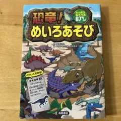 Item thumbnail for item 8c339c6f-96ba-4864-823c-434e4a68bf06