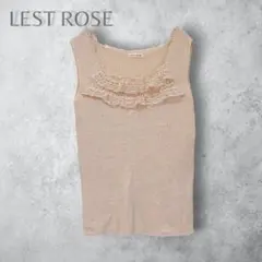 【LEST ROSE】　レース　フリル　ノースリーブニット　タンクトップ　キャミのサムネイル