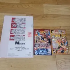 ワンピース　ストロングワールド特典　ワンピース　クリアファイル&シールおまけ付き