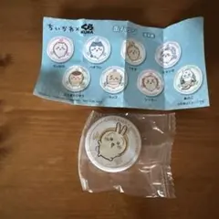 ちいかわ×くら寿司 缶バッジ うさぎ