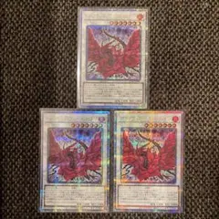 ブラックローズドラゴン(絵違い) 25thクオシク3枚セット - メルカリ