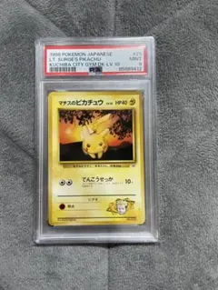 【PSA9】マチスのピカチュウ　旧裏 マチスのピカチュウ No.025 旧裏 1枚の通販 MJ（338431465） | magi