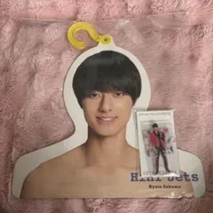 作間龍斗 第2弾 ハンガー 21夏 アクリルスタンド