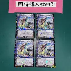 ヴァンガード エンバイロ 3枚 レディバトラー - メルカリ