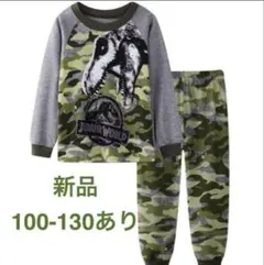 恐竜柄　男の子　100-130あり　長袖長ズボンパジャマ上下セット寝巻