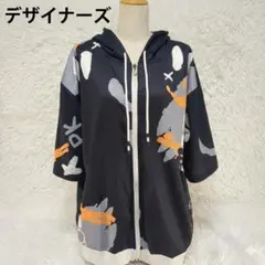 Item thumbnail for item f1bda1dd-3aa8-4bd4-80a3-0da69e43cd3f