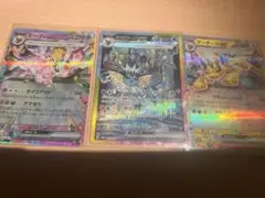 ポケモンカード サンダースex シャワーズex エーフィex 3枚セットのサムネイル