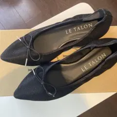 【美品】LE TALON ポインテッドギャザーネットバレエ