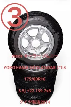 ジムニー に! ウェッズ キーラー 5J 15インチ ET22 139.7 5H ジムニー に! ウェッズ キーラー 5J 15インチ ET22 139.7 5H - メルカリ