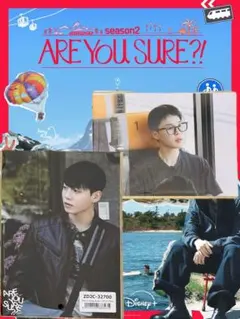 BTS Jimin Jungkook Are you sure?!2 購入特典