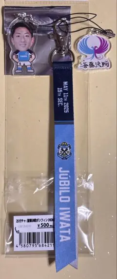 Item thumbnail for item 1430e6bd-5805-43b5-8b98-c229a71ec406