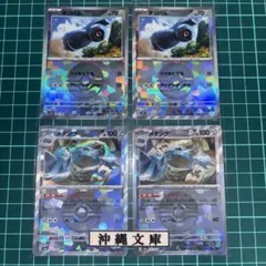 2026年最新】ダンバル マスターボールミラーの人気アイテム - メルカリ