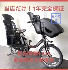 札幌市内引取限定 LORIS COLGO 電動アシスト自転車 - メルカリ