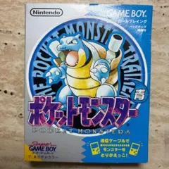 未開封】ポケモンカード eカード ギャロップ コロコロ プロモ 2002年