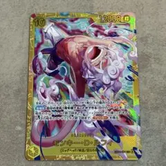 ONE PIECEカード　エッグヘッドクライシス　モンキー・D・ルフィ SEC