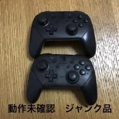 2026年最新】switch プロコン ジャンクの人気アイテム - メルカリ