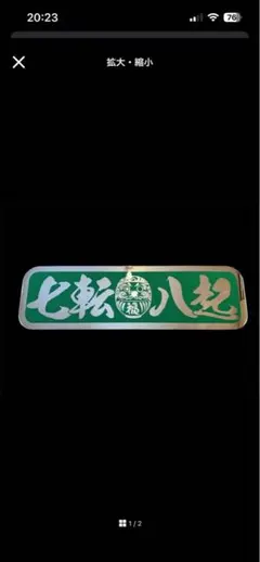 めんめー♡様 専用