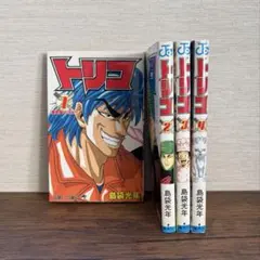 Item thumbnail for item 88312764-03c9-43a1-bdd9-f18fc5d05cf4